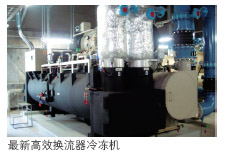最新高效换流器冷冻机