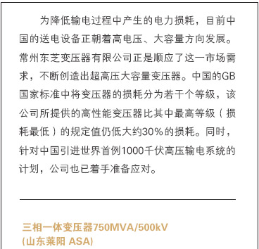 能源途径