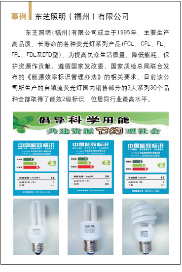 生产提供环保产品的途径