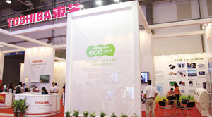 东芝参加2011中国国际消费电子博览会