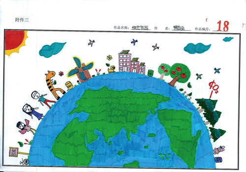 缤纷团队 CREW AREA-第36期-东芝集团-历史期刊-东芝期刊-关于我们-东芝中国