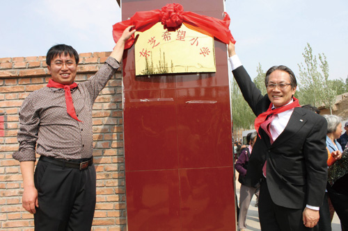 东芝公司中国总代表桐山辉夫（右）为东芝希望小学揭牌