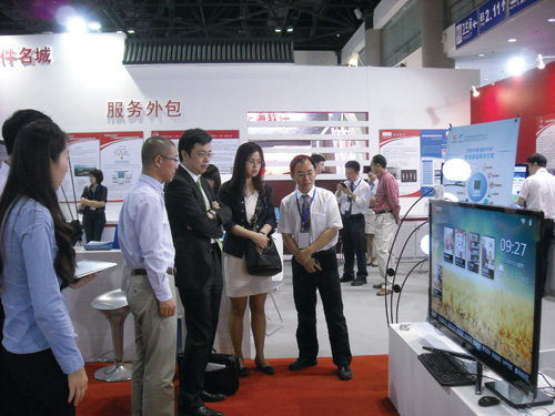东芝参展“第十六届中国国际软件博览会”