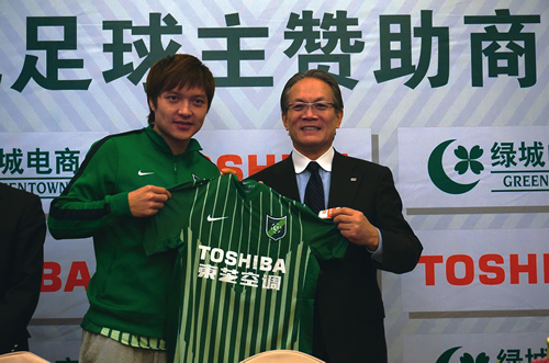 助力中国足球 东芝成为杭州绿城2014赛季官方主赞助商
