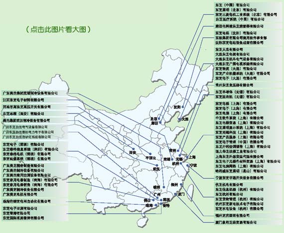 东芝中国事业规模（截止到2007年4月1日）