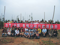 东芝大连有限公司植树活动