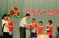 广东美芝制冷设备有限公司慈善活动