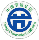 中国节能认证