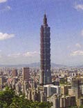 台北101大厦