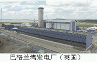 巴格兰湾发电厂