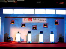 东芝笔记本电脑新品发布会