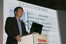 东芝签约郭晶晶及中国花样游泳队为广告形象代言人