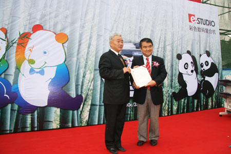 投身社会公益活动,东芝连续四次获得光明公益奖