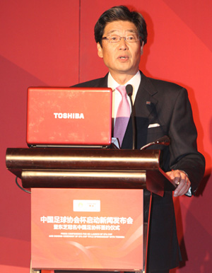 株式会社东芝执行役常务中国总代表兼东芝（中国）有限公司董事长・总裁田中孝明