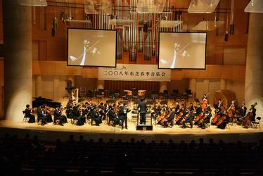 东芝春季音乐会