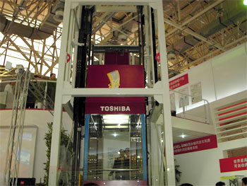 东芝电梯参展2006中国国际电梯展览会