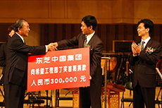 东芝助力中国教育事业