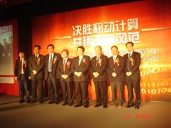 东芝笔记本电脑签约长虹朝华为全国总代理