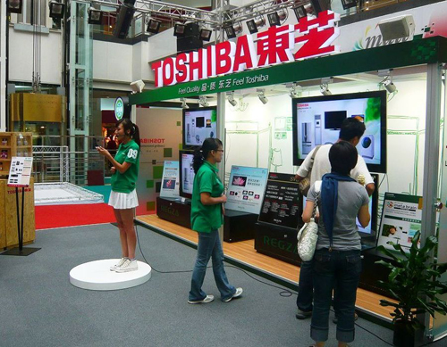 东芝数码家电节开幕