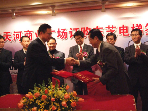 时尚集团泰明总裁(左)与东芝电梯（中国）有限公司松原和则总经理在签约仪式现场