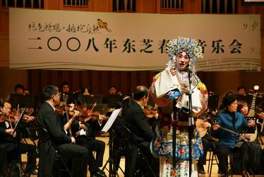 东芝春季音乐会