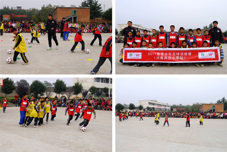 河南省尚庄东芝希望小学足球训练营