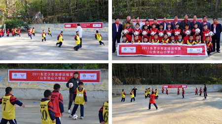 山东省法山东芝希望小学足球训练营