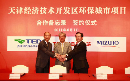 天津经济技术开发区环保城市项目合作备忘录签约仪式合影3