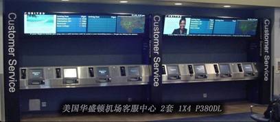 大屏幕投影显示系统（DLP）