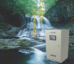 水质预警仪