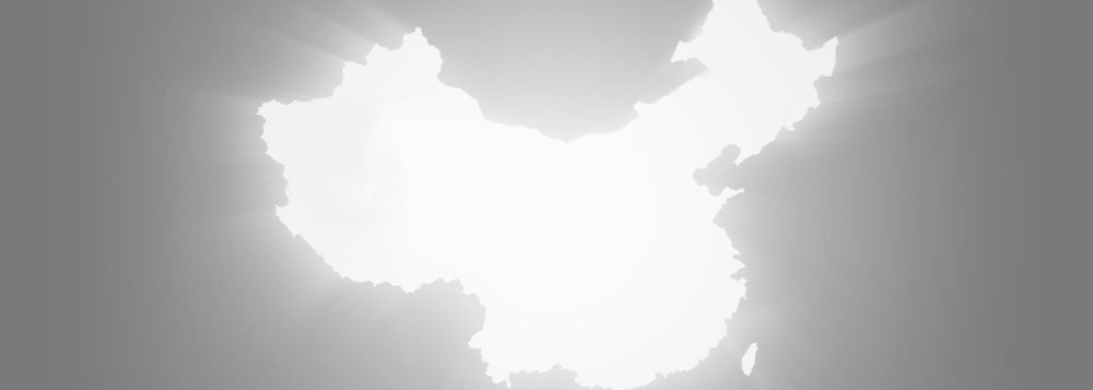 东芝中国