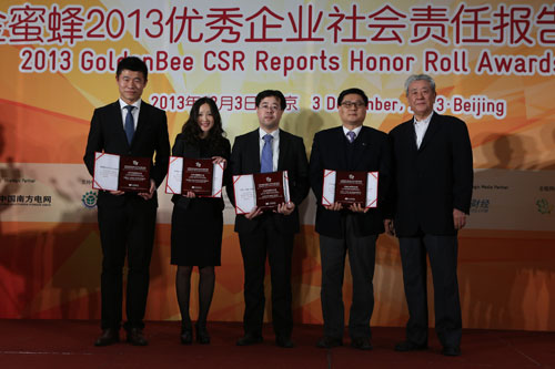 东芝（中国）有限公司副总裁宫崎雄行先生上台领奖