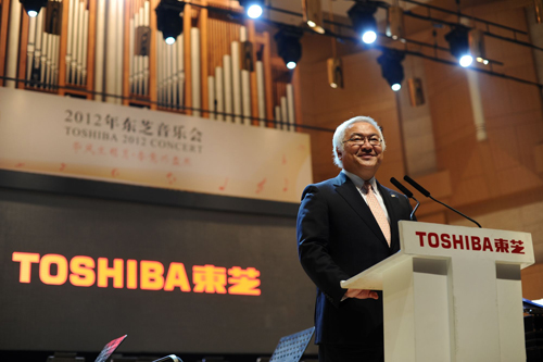 东芝集团佐佐木社长致词