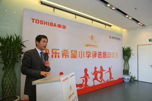 助力中国农村基础教育事业