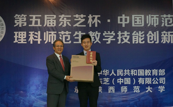 东芝中国总代表 桐山辉夫为获奖选手颁发创新奖