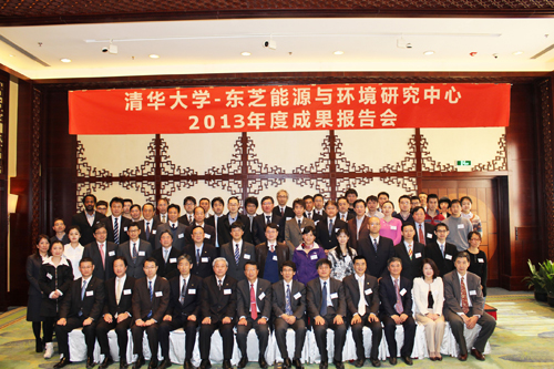 2013年度成果报告会60多名相关人员出席