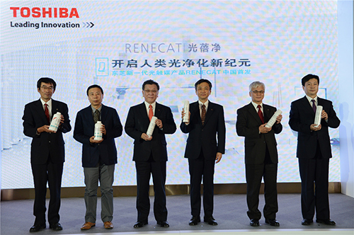 东芝光触媒业务在中国正式启动