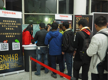 东芝助力SNH48首次全国巡回演唱会圆满落幕