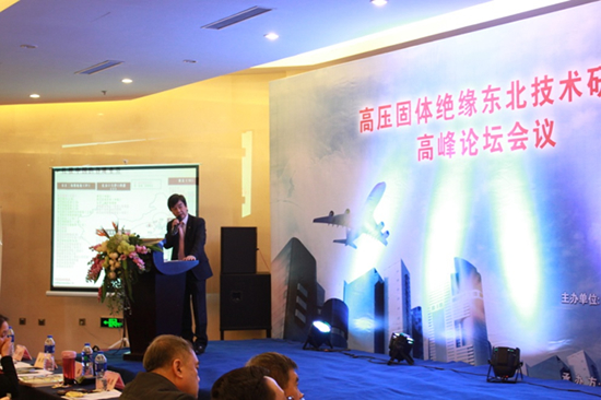 东芝(中国)有限公司 西川孝志 常务副总裁