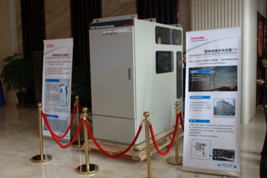 东芝84kV固体绝缘开关设备