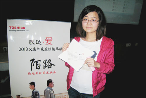 学生们积极参与活动 在父亲节来临之际写下心中想说的话