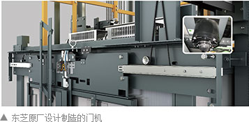 东芝原厂设计制造的门机