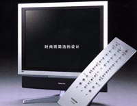 东芝等离子、液晶电视重磅出击高端数字产品抢滩节日市场 图-2