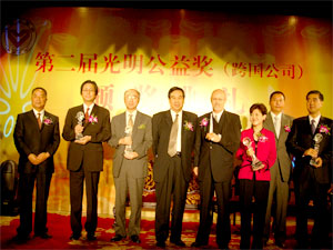 东芝蝉联第二届光明公益（跨国公司）奖