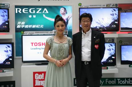 东芝产品巡展北京站