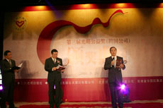 东芝蝉联第三届光明公益奖(跨国公司)