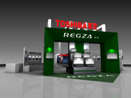 东芝发布业界最大容量的9.5mm厚2.5英寸硬盘