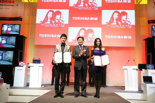 东芝总代表与代言人合影