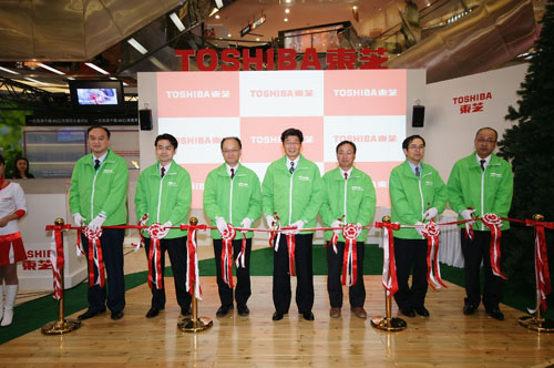 东芝在上海开设环保展厅