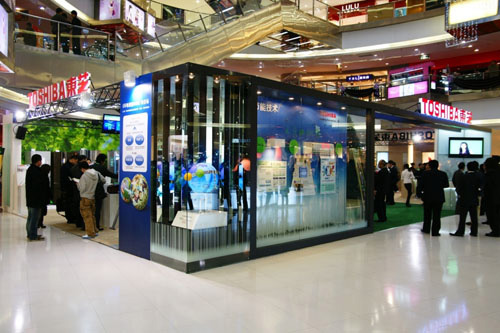 东芝在上海开设环保展厅